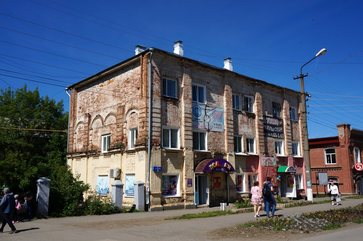 Кунгур, Улица Карла Маркса, 33