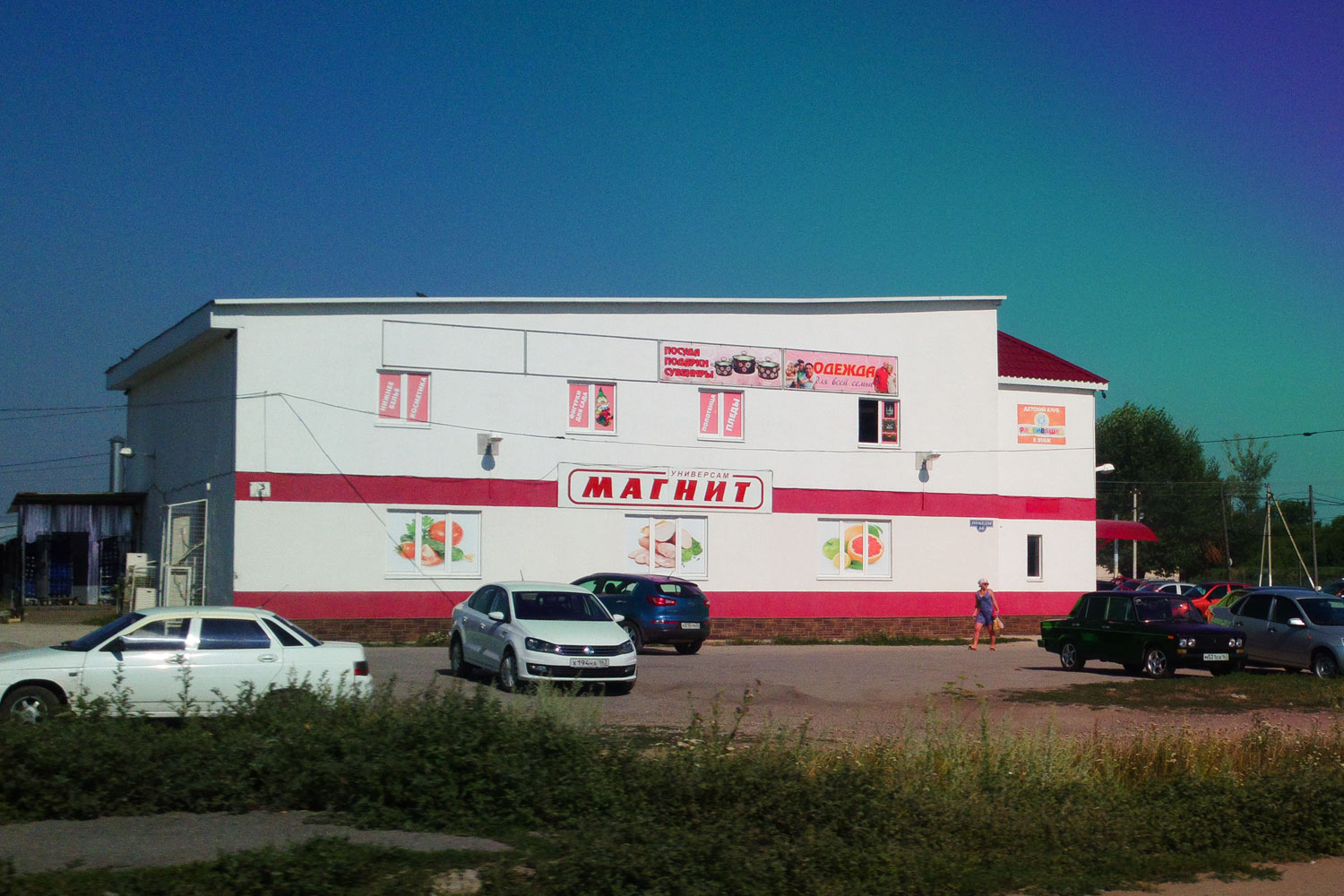 Ставропольский район, прочие н.п., с. Выселки, улица Победы, 66