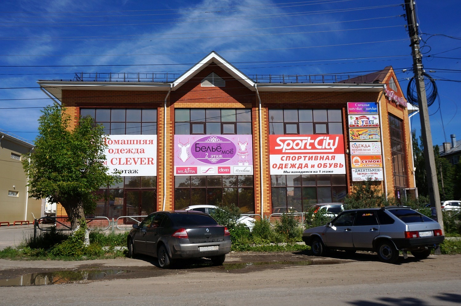 Kungur, Улица Свободы, 59