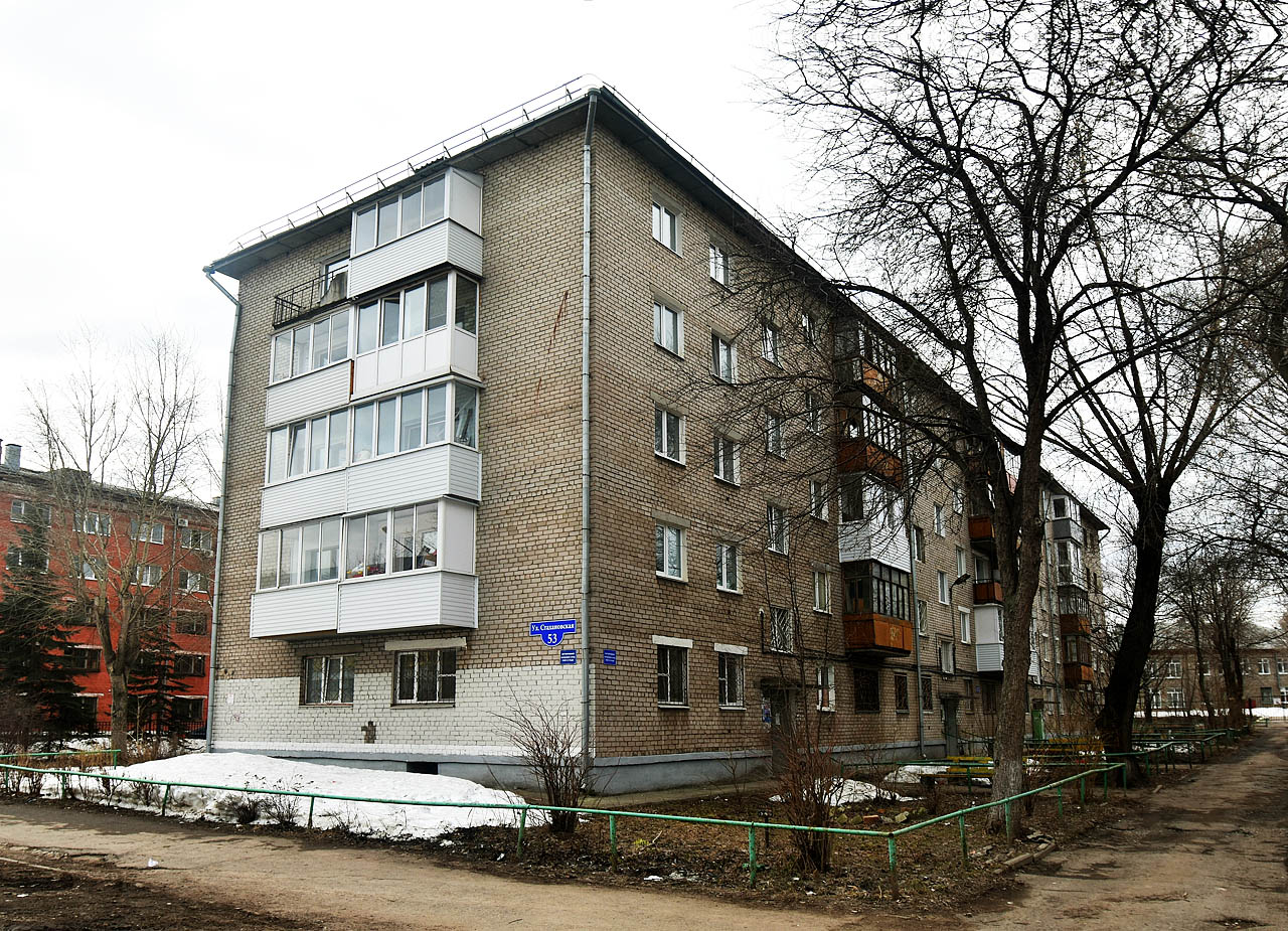 Perm, Стахановская улица, 53