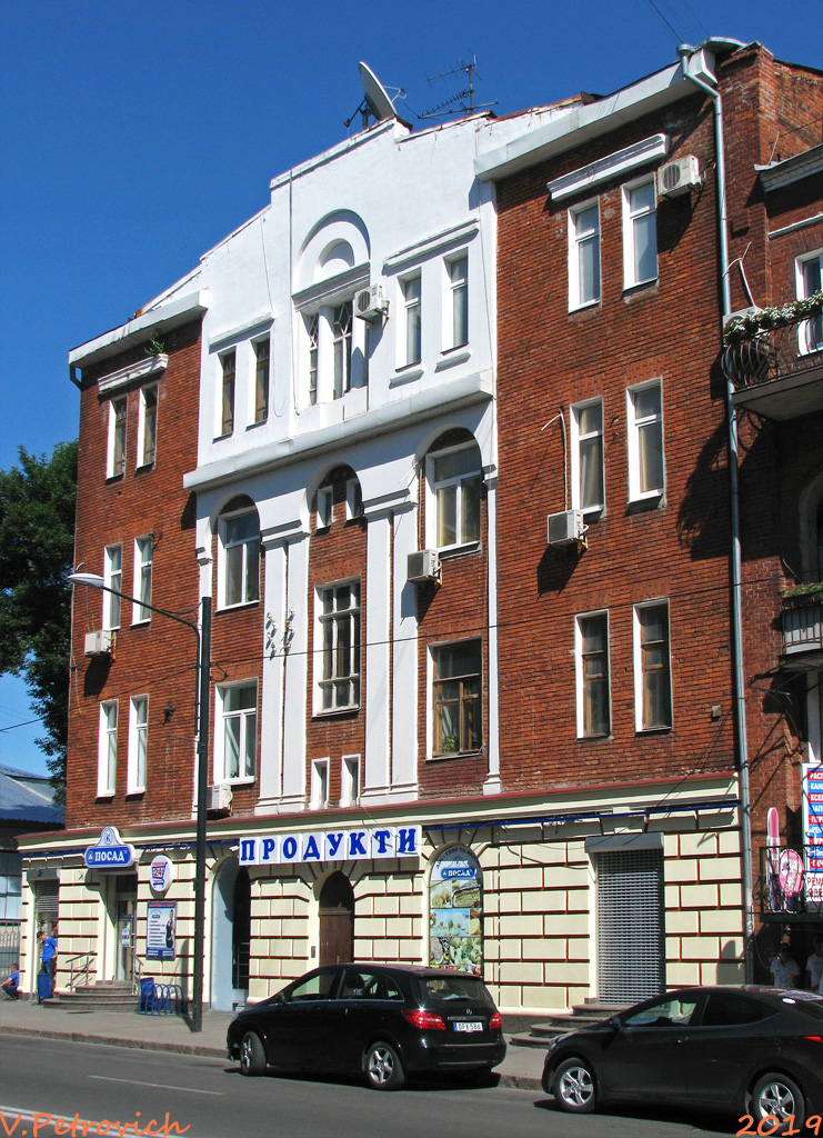 Харьков, Пушкинская улица, 92