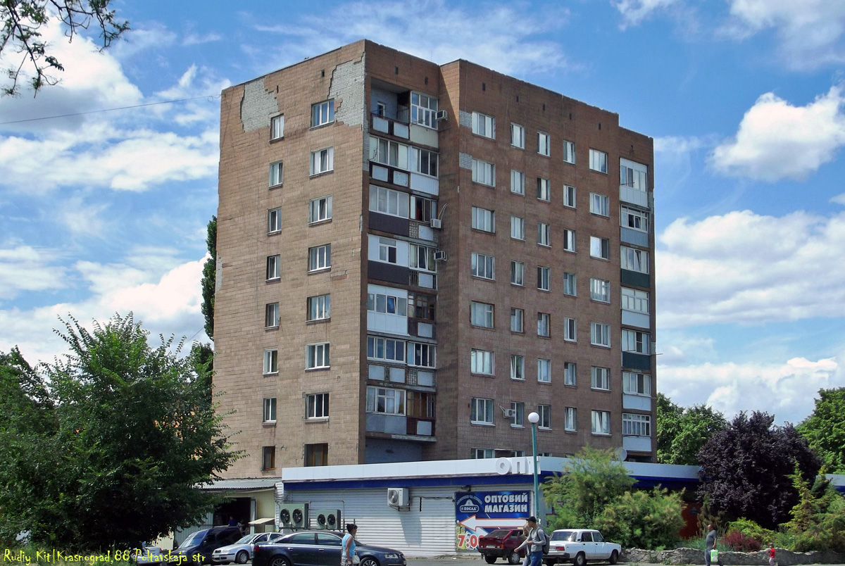 Красноград, Полтавская улица, 88