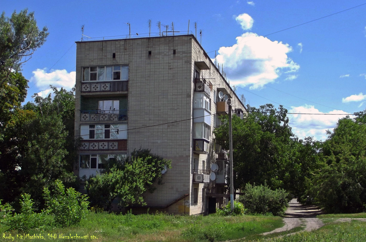 Машевка, улица Независимости, 148