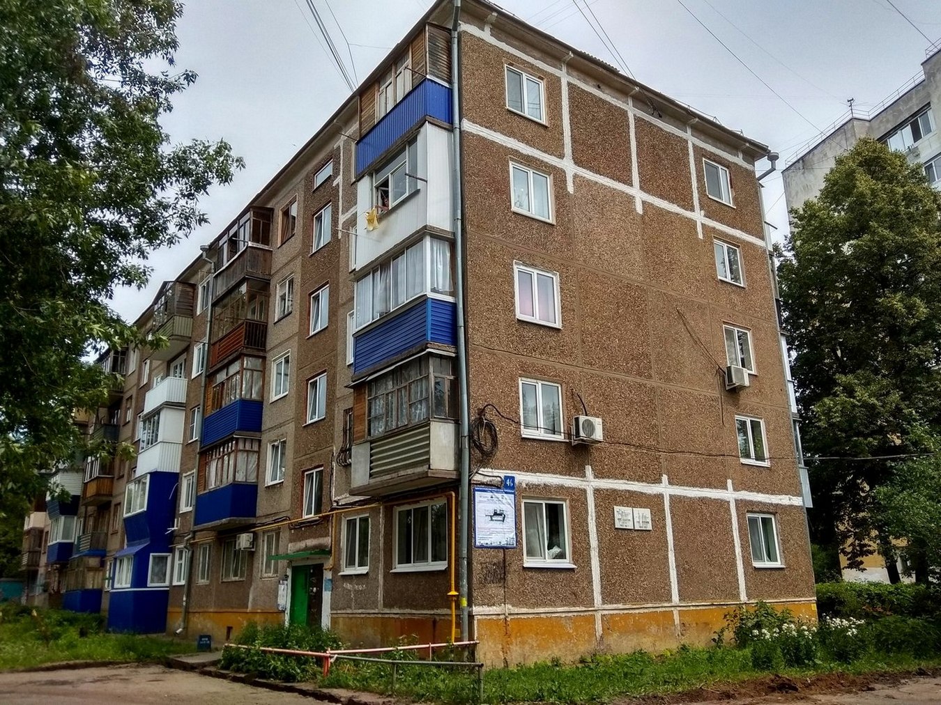 Уфа, Улица Степана Халтурина, 46