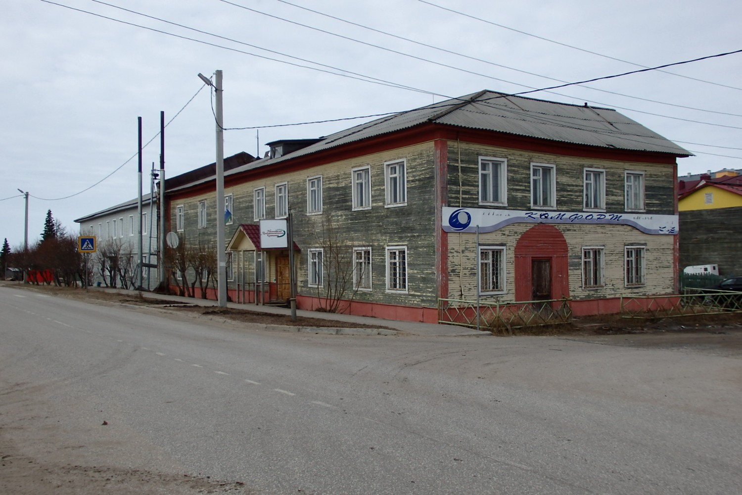 Нарьян-Мар, Улица Рыбников, 1А