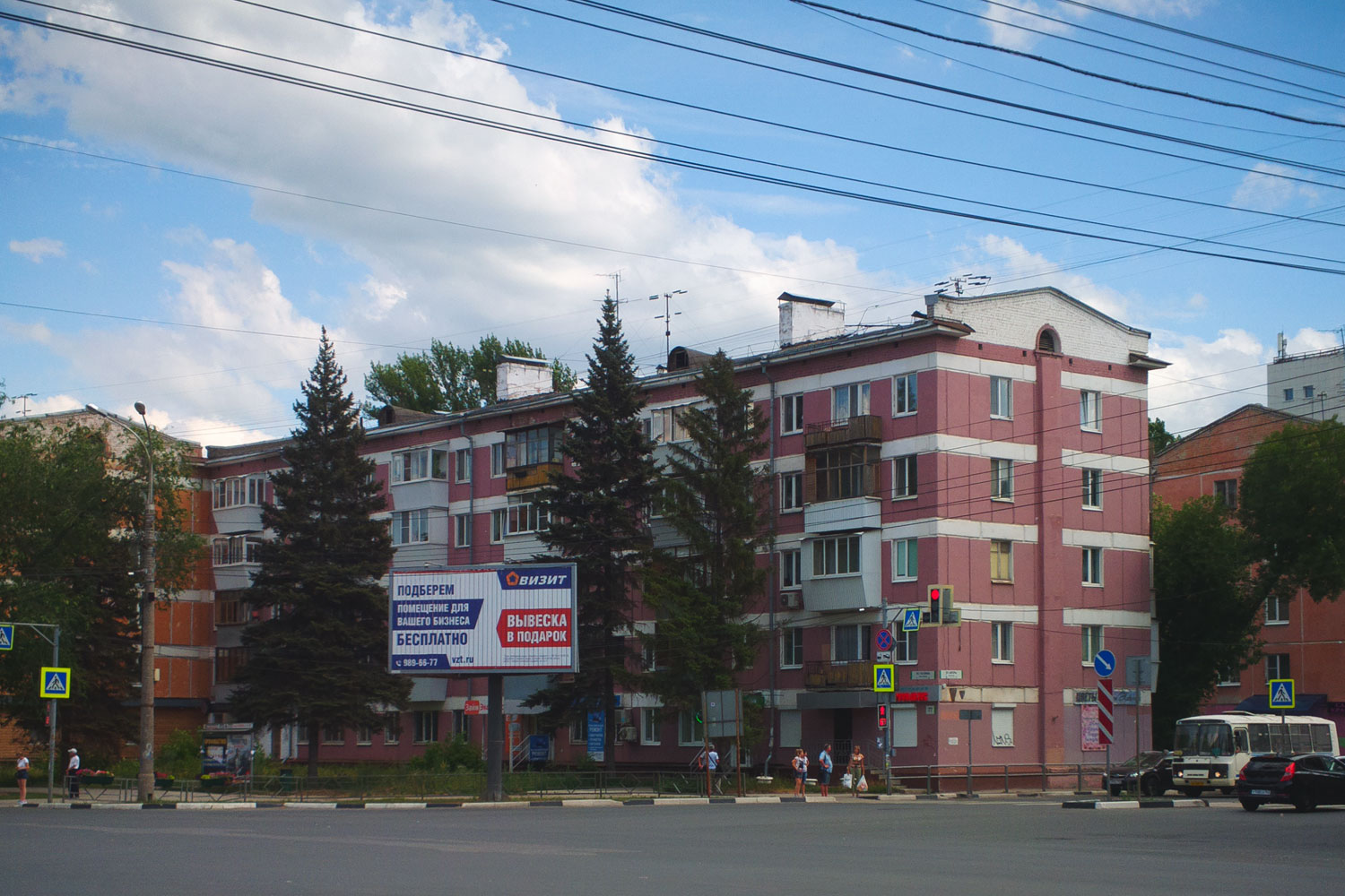 Самара, Улица Гагарина, 77 / Улица Авроры, 159