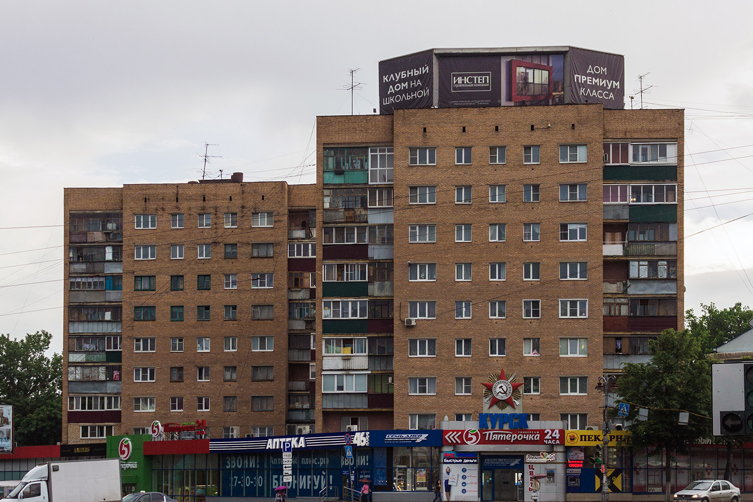 Курск, Улица Ленина, 99Б; Улица Ленина, 99А