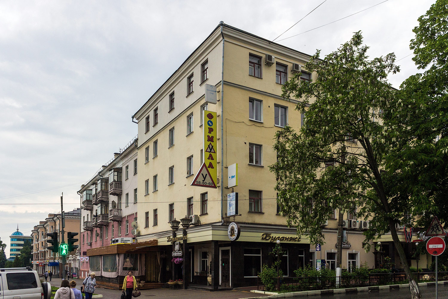 Курск, Улица Ленина, 90; Улица Ленина, 90/2