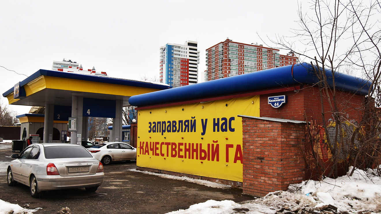 Пермь, Шоссе Космонавтов, 44