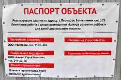 413 КБ