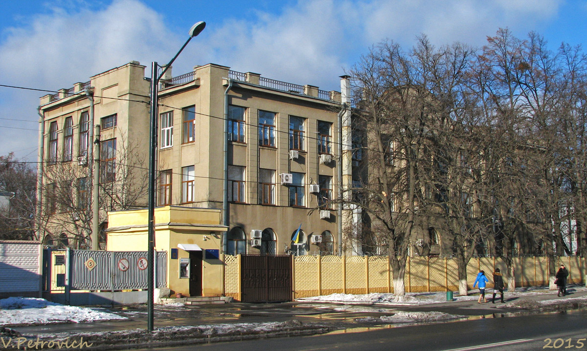 Харьков, Пушкинская улица, 83