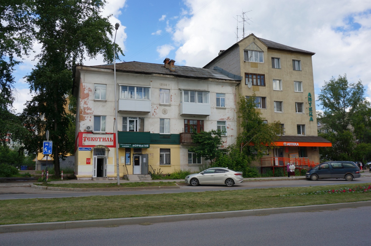 Пермь, Улица Худанина, 11; Улица Маршала Рыбалко, 9а