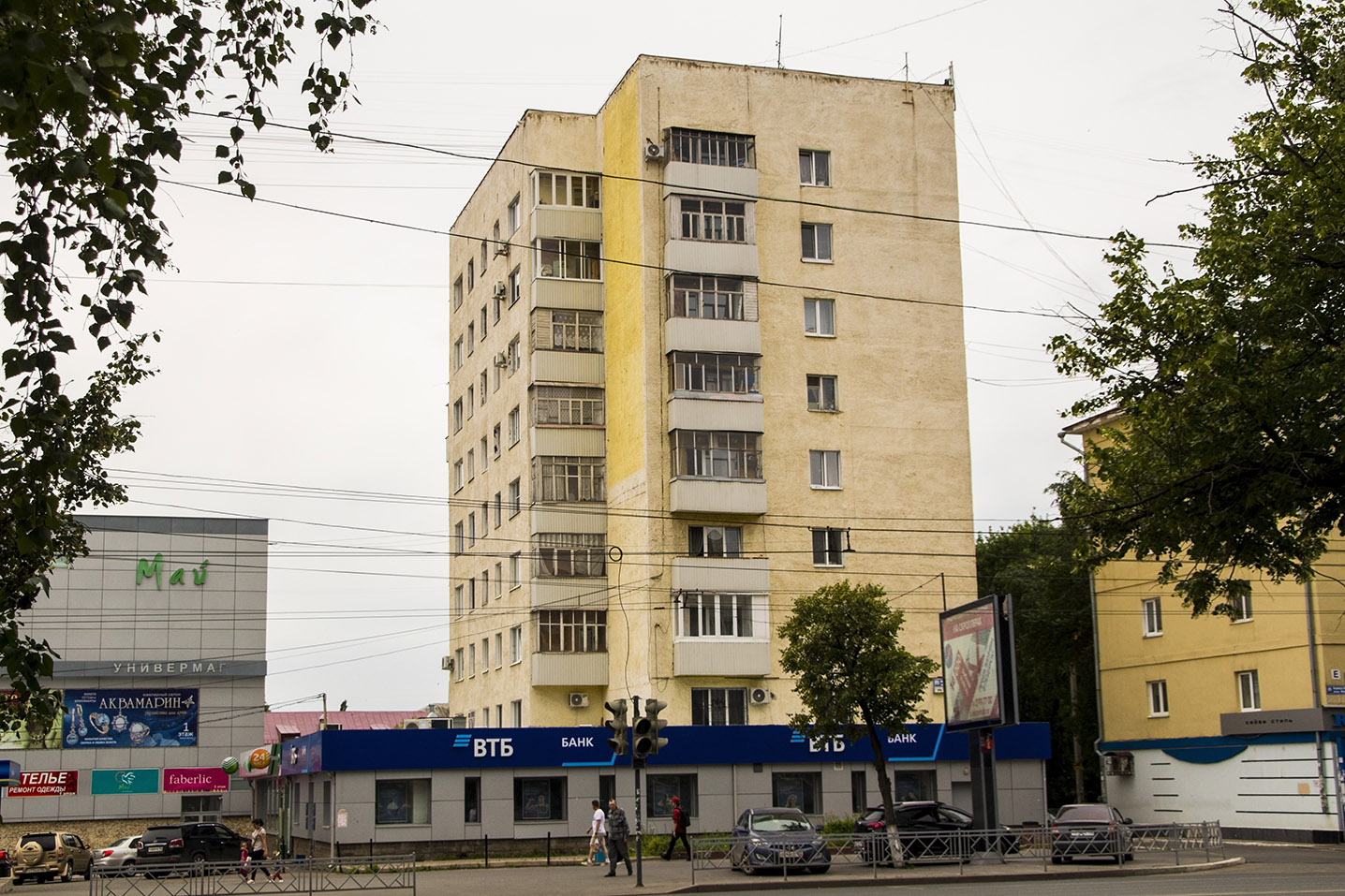 Уфа, Первомайская улица, 52
