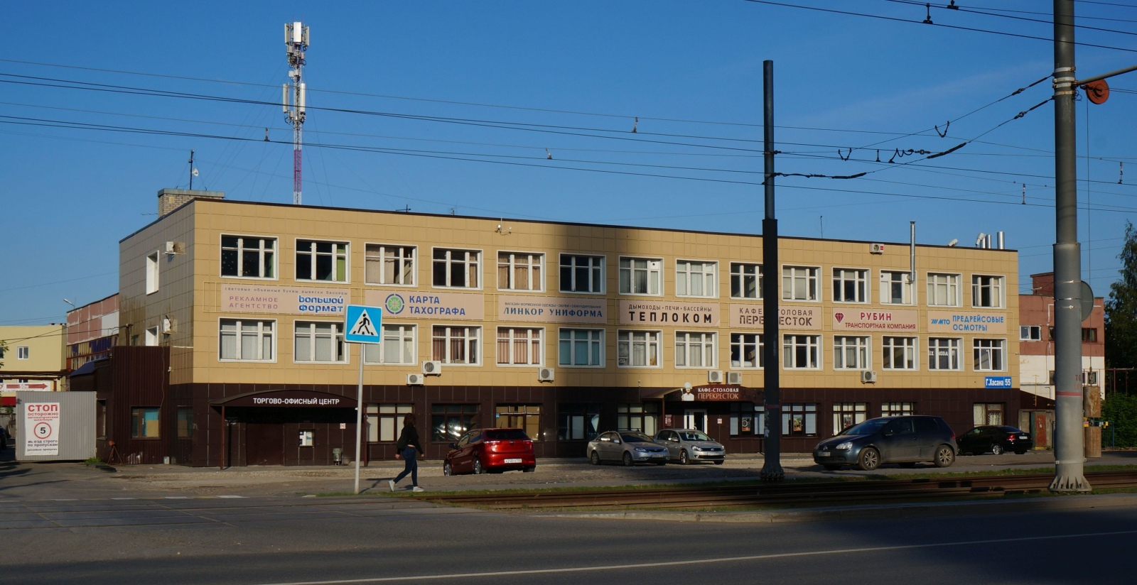 Пермь, Улица Героев Хасана, 55