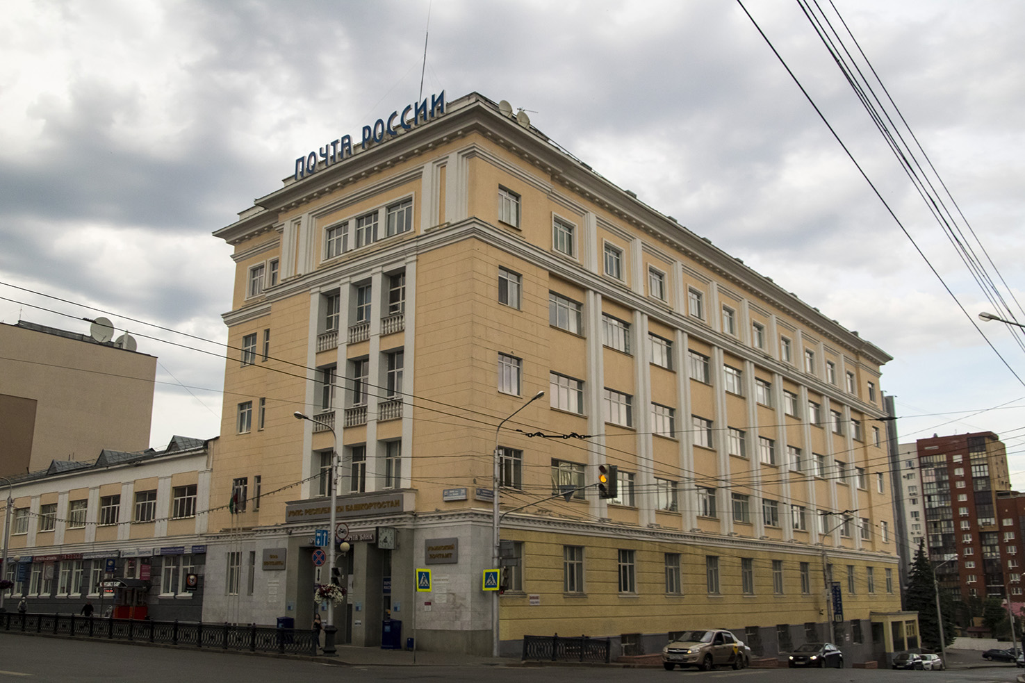 Уфа, Улица Ленина, 28 / Коммунистическая улица, 57
