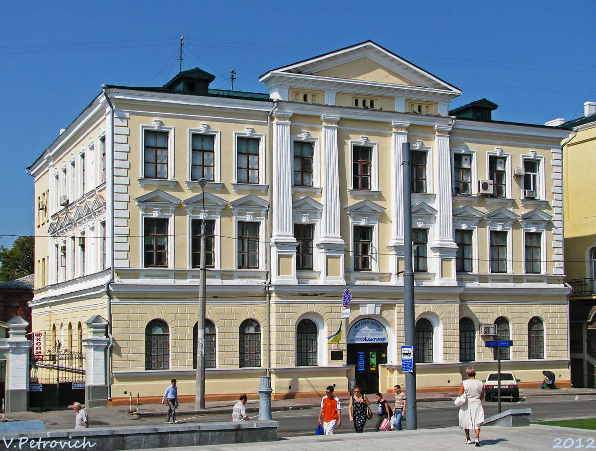 Харьков, Университетская улица, 4