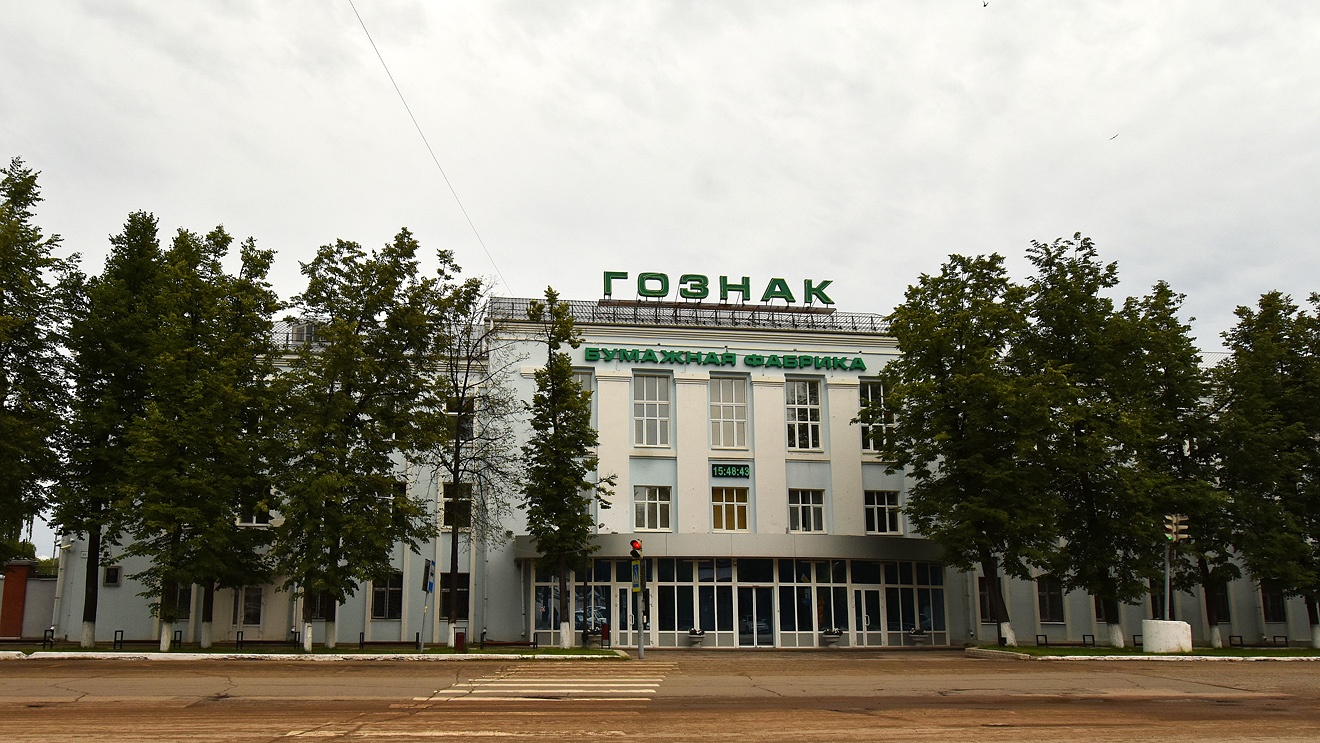 Краснокамск, Школьная улица, 13