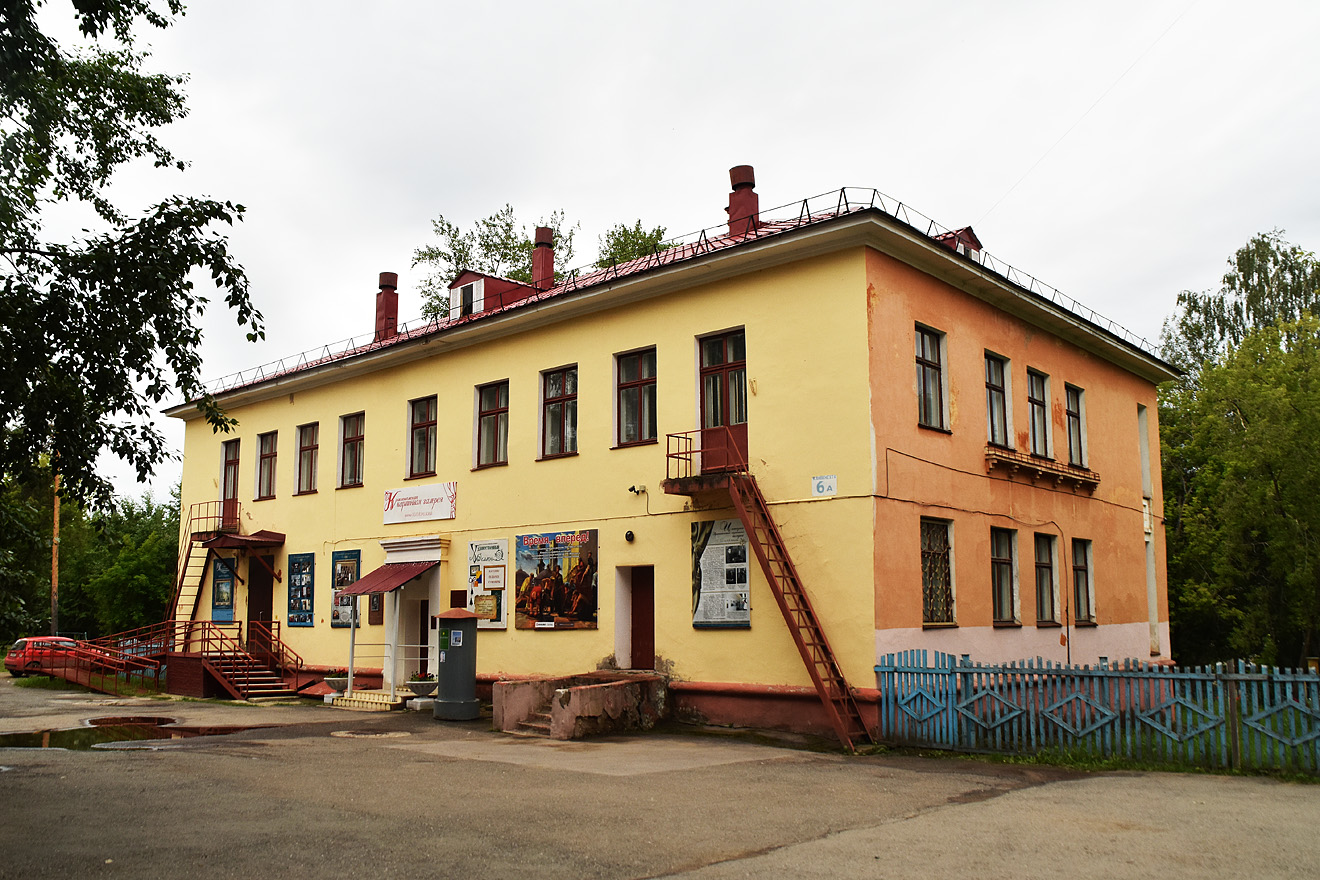 Краснокамск, Улица Карла Либкнехта, 6А