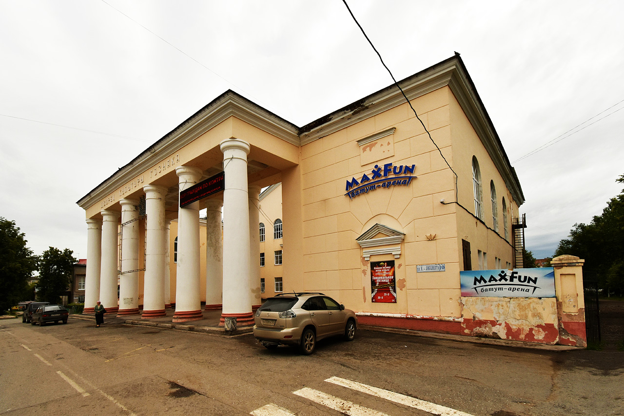 Краснокамск, Улица Карла Либкнехта, 10