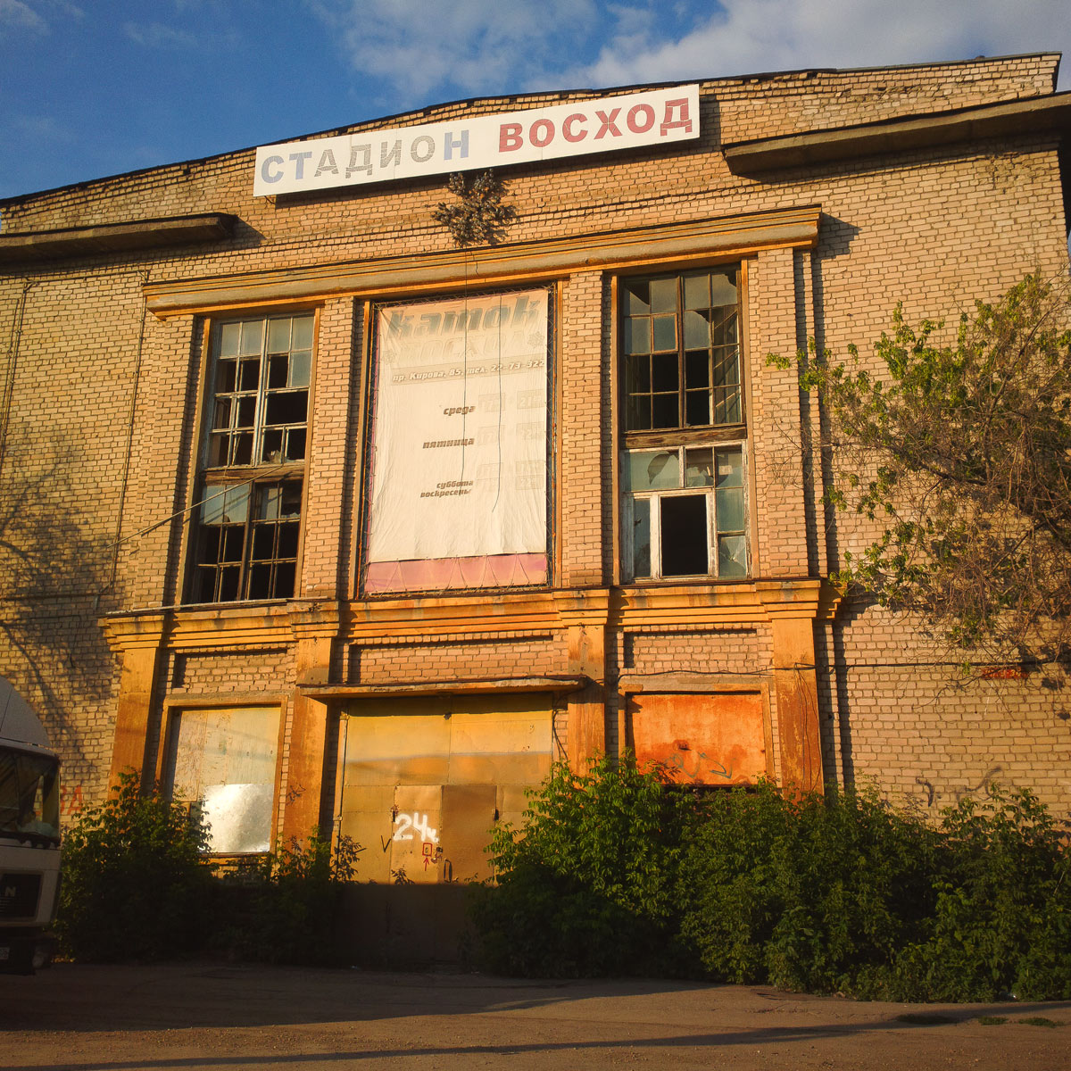 Самара, Проспект Кирова, 85