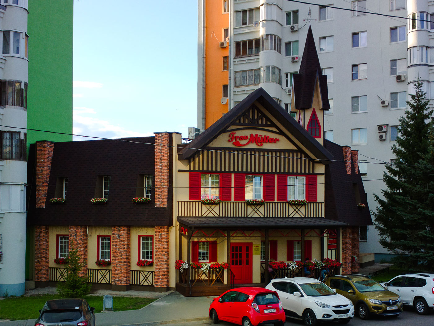Самара, Ново-Садовая улица, 184А