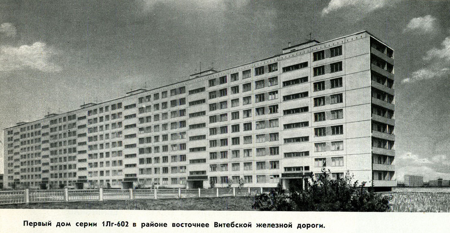 Санкт-Петербург, Пражская улица, 39. Санкт-Петербург — Чертежи и планировки