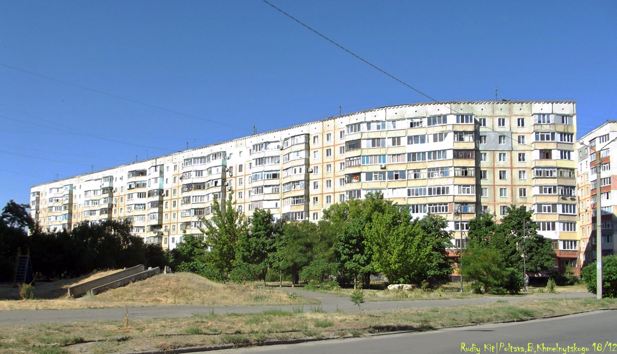 Полтава, Бульвар Богдана Хмельницкого, 18 / Улица Головко, 12