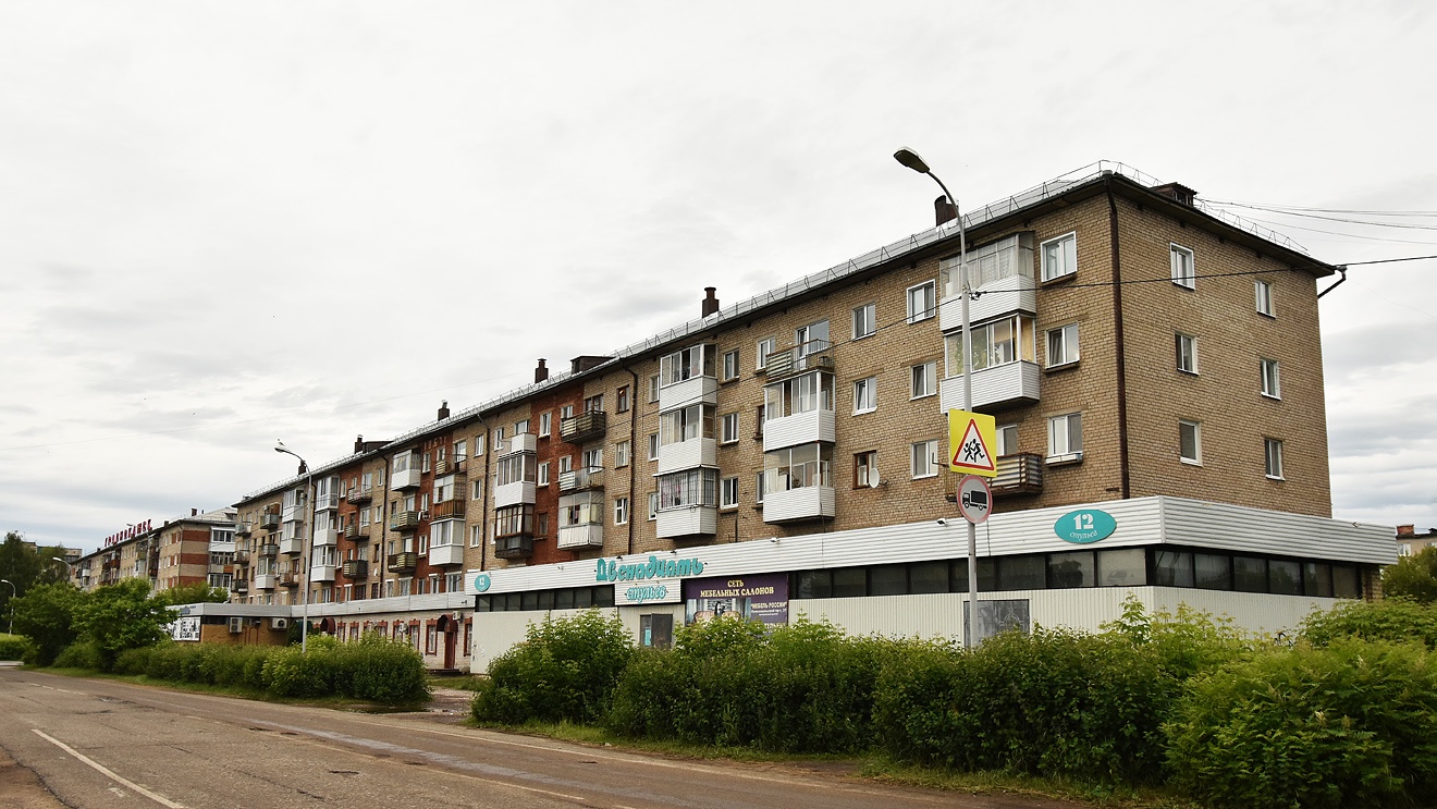 Krasnokamsk, Улица 50 лет Октября, 1