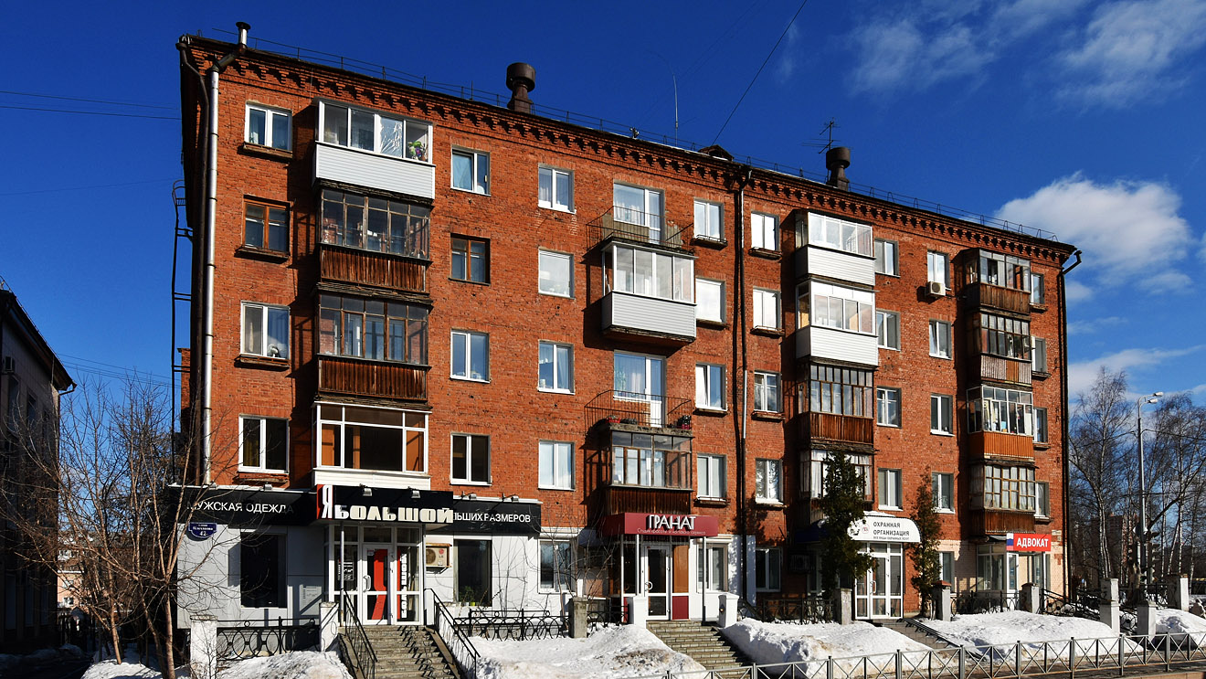 Пермь, Улица Плеханова, 42