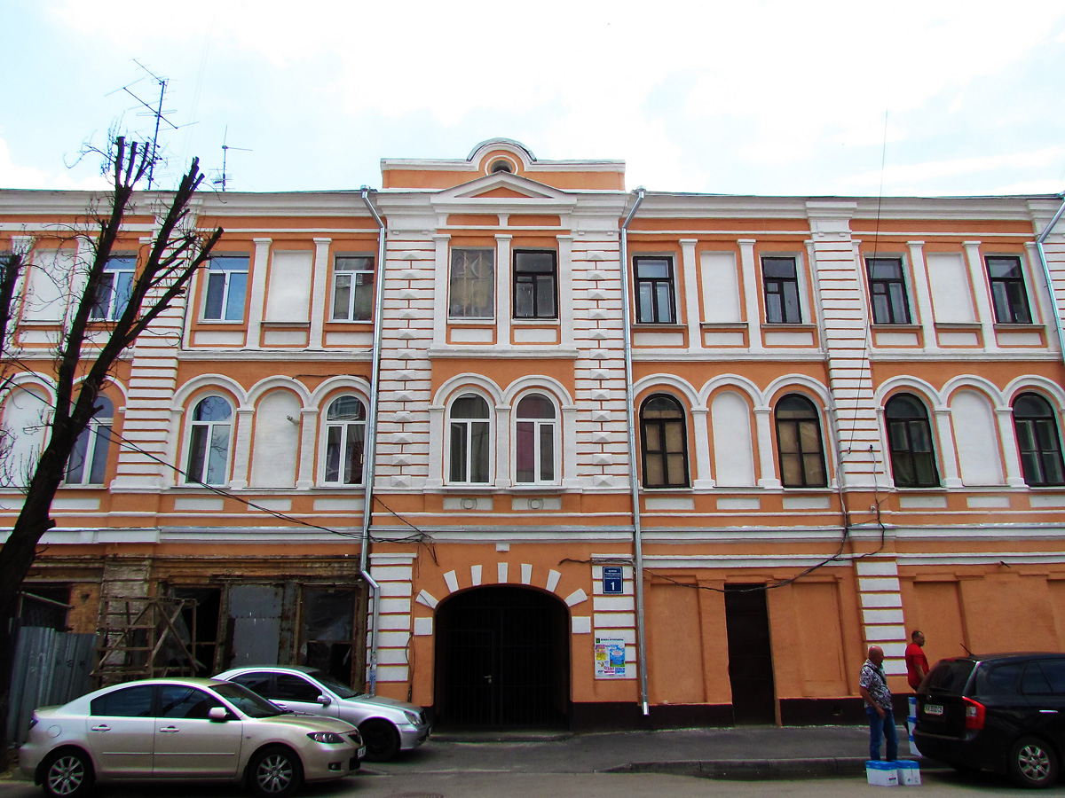 Харьков, Чеботарская улица, 1