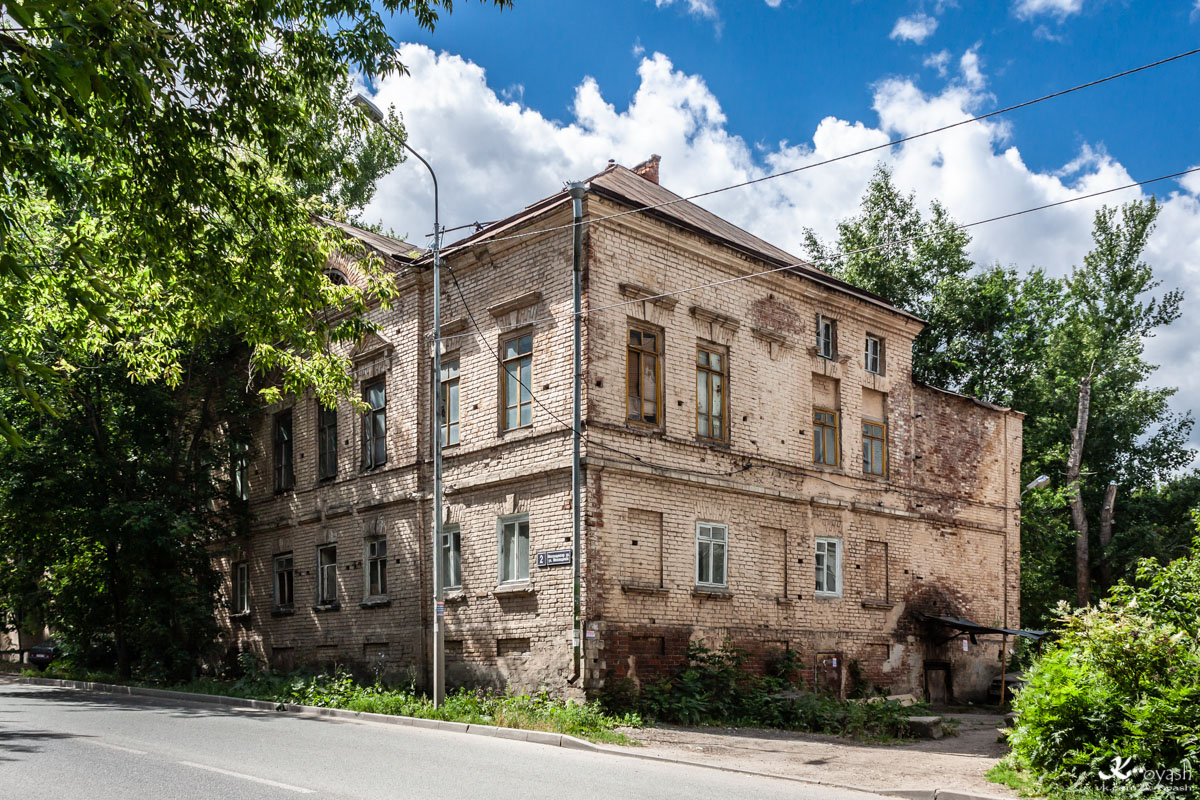 Казань, Улица Меховщиков, 2
