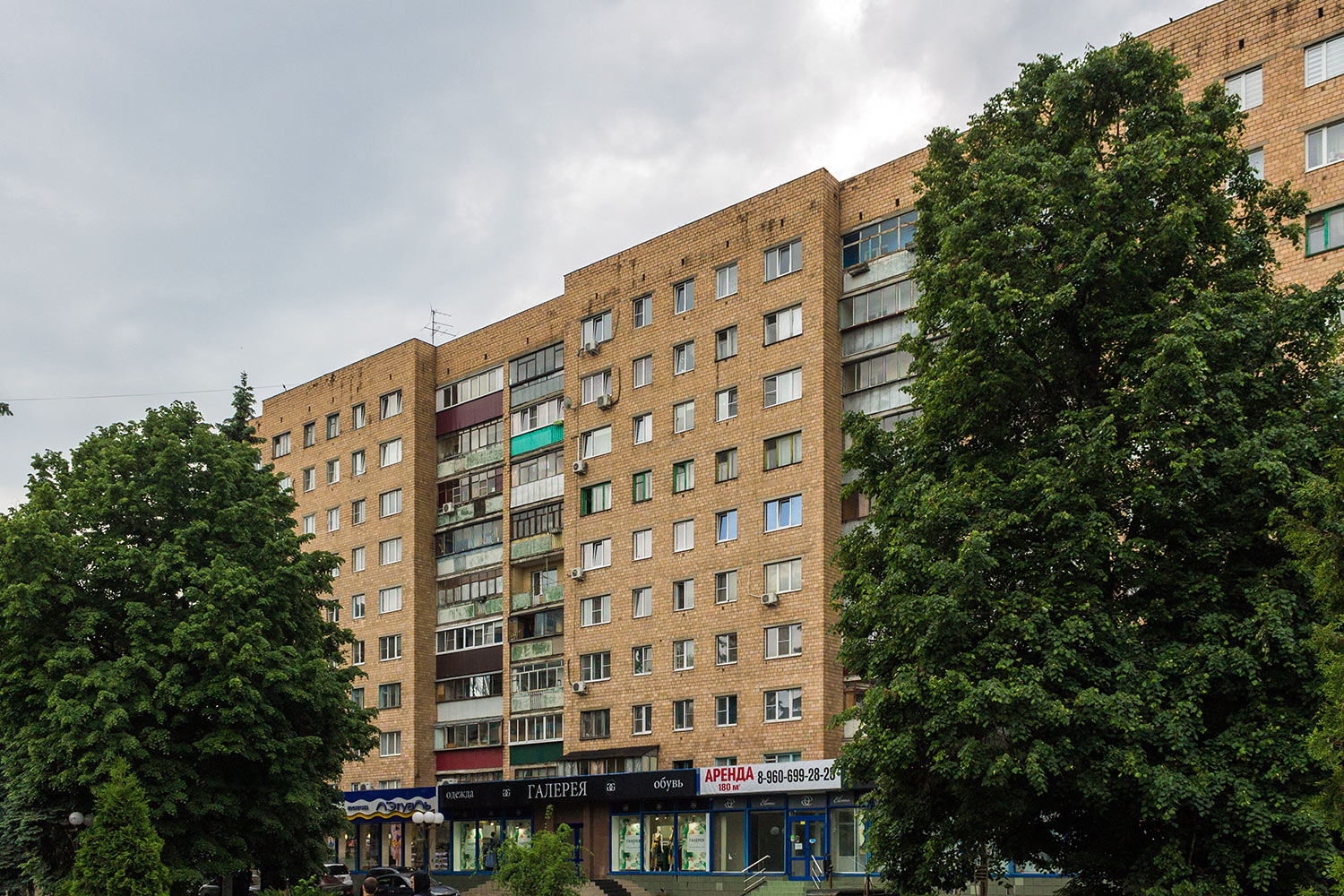 Kursk, Улица Ленина, 74