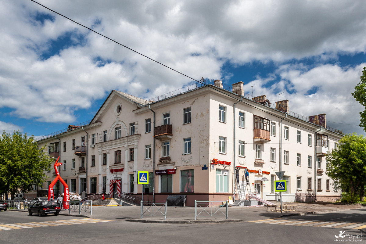 Kazań, Улица Правды, 14 / Улица Халезова, 7