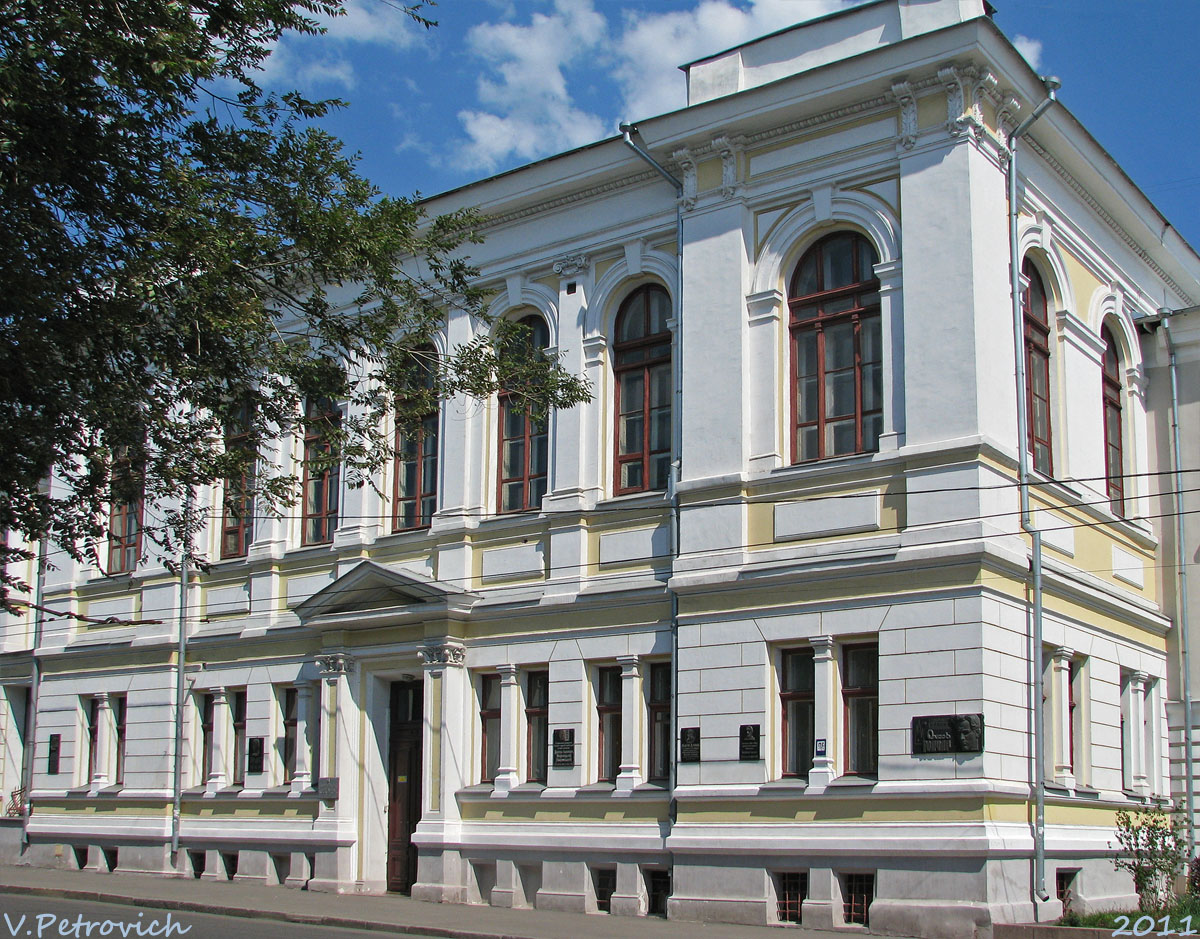 Харьков, Университетская улица, 23