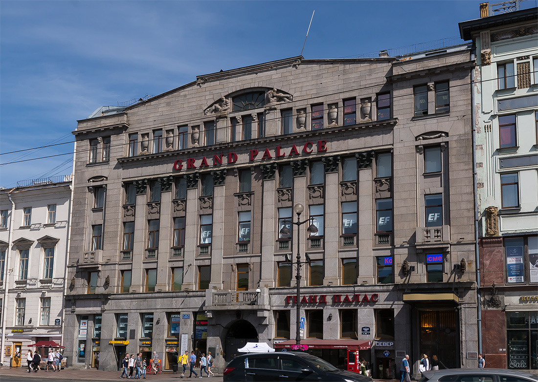 Санкт-Петербург, Невский проспект, 44