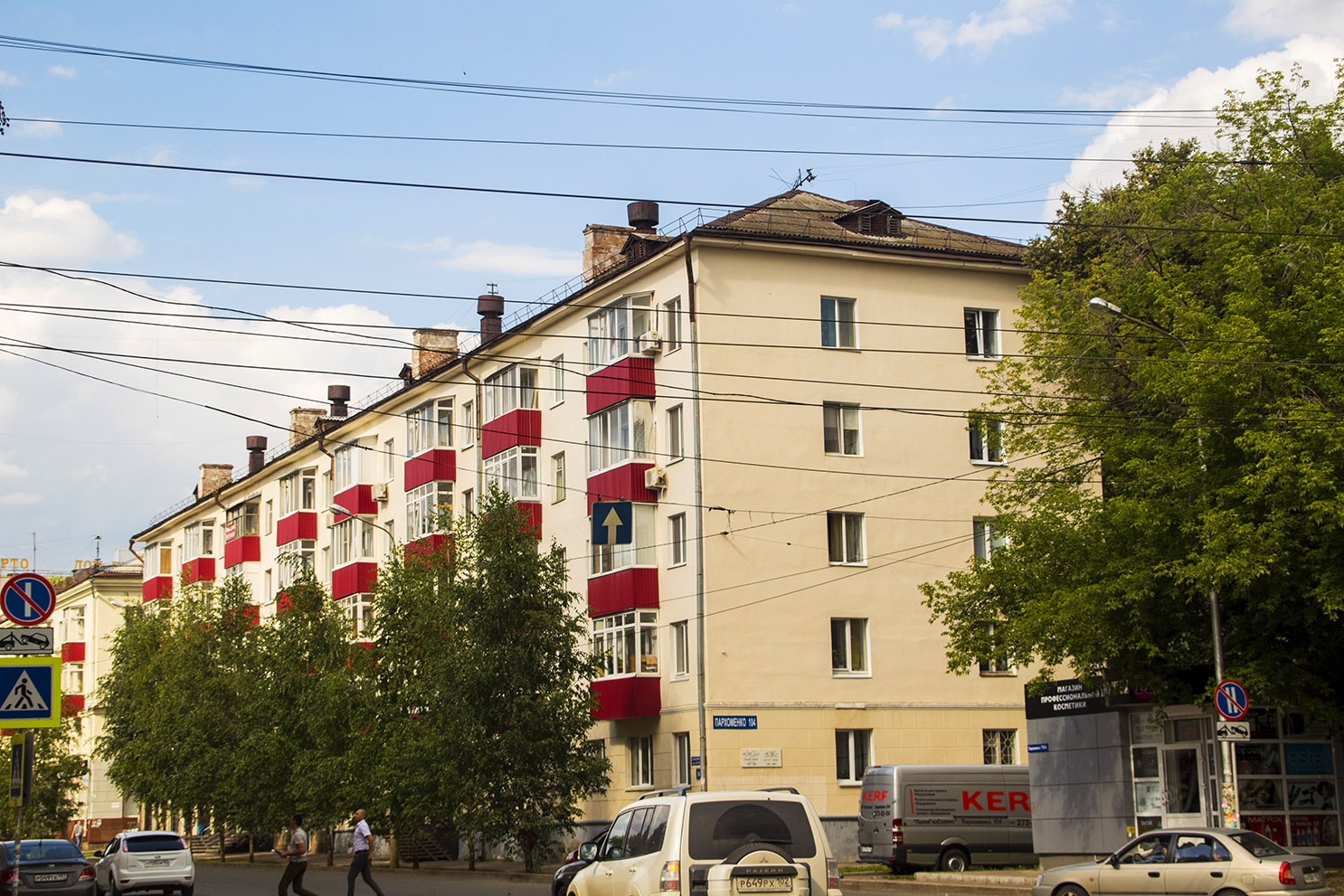 Ufa, Улица Пархоменко, 104