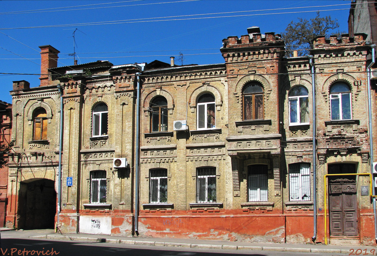 Харьков, Улица Дарвина, 27
