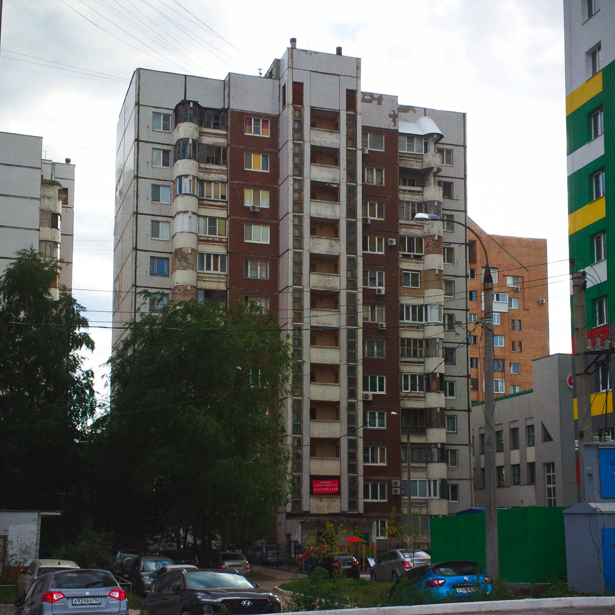 Самара, Проспект Карла Маркса, 23