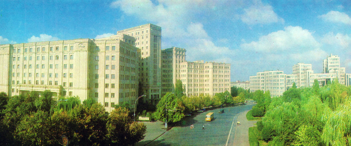 Charków, Площадь Свободы, 4