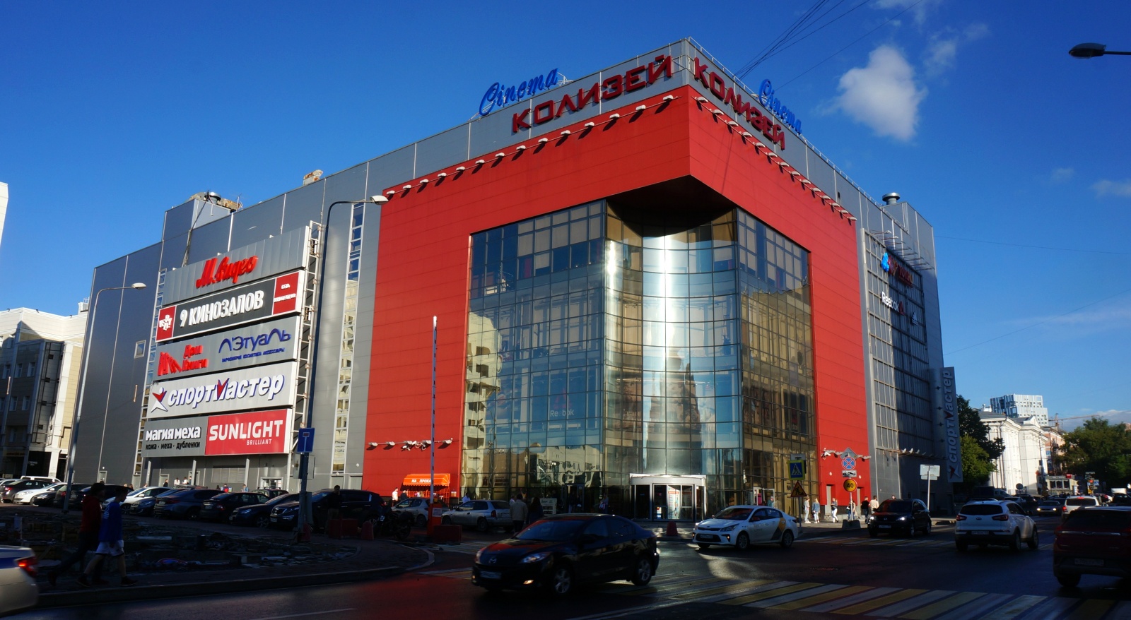 Пермь, Улица Куйбышева, 16