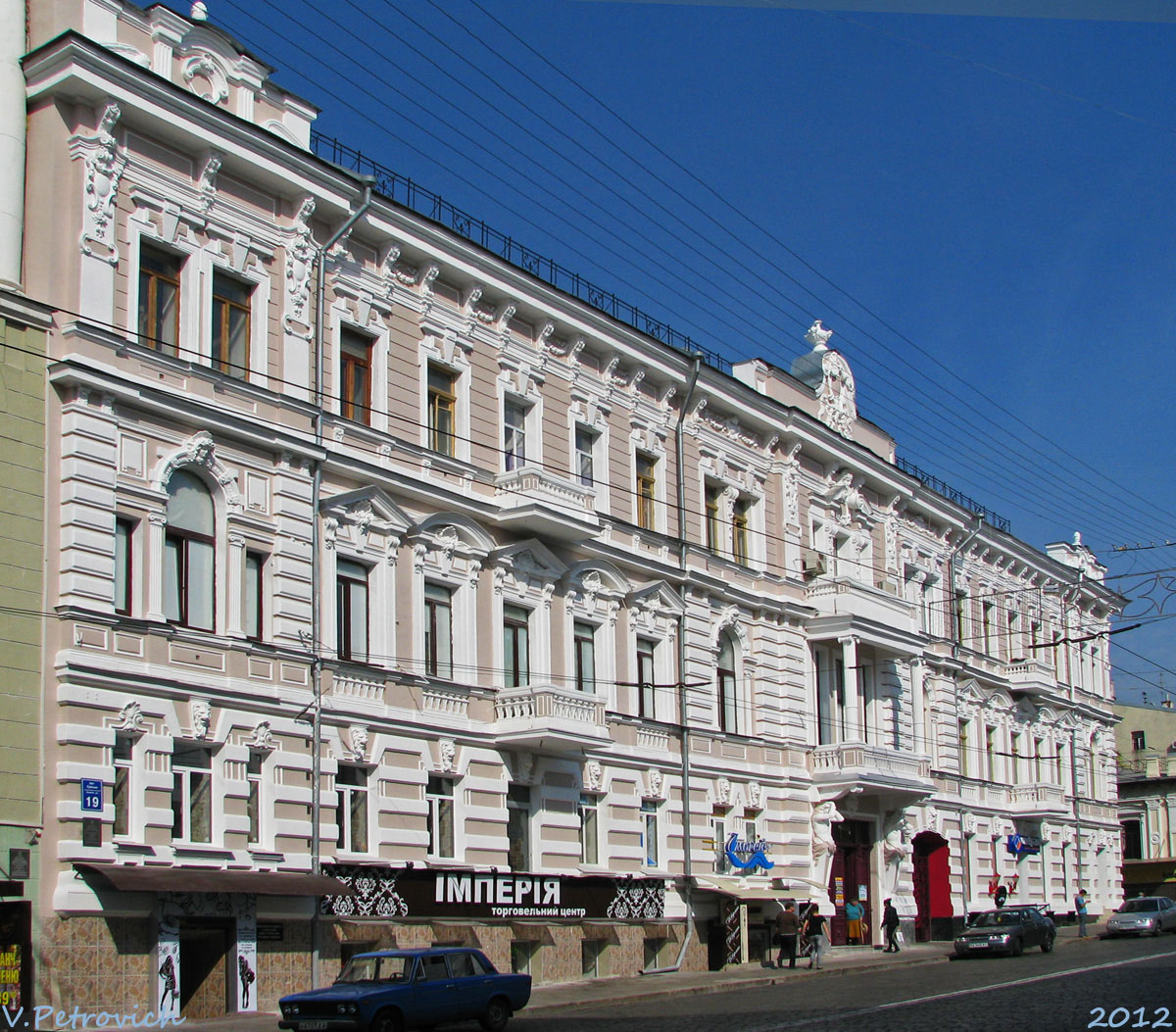 Харкiв, Сумская улица, 19