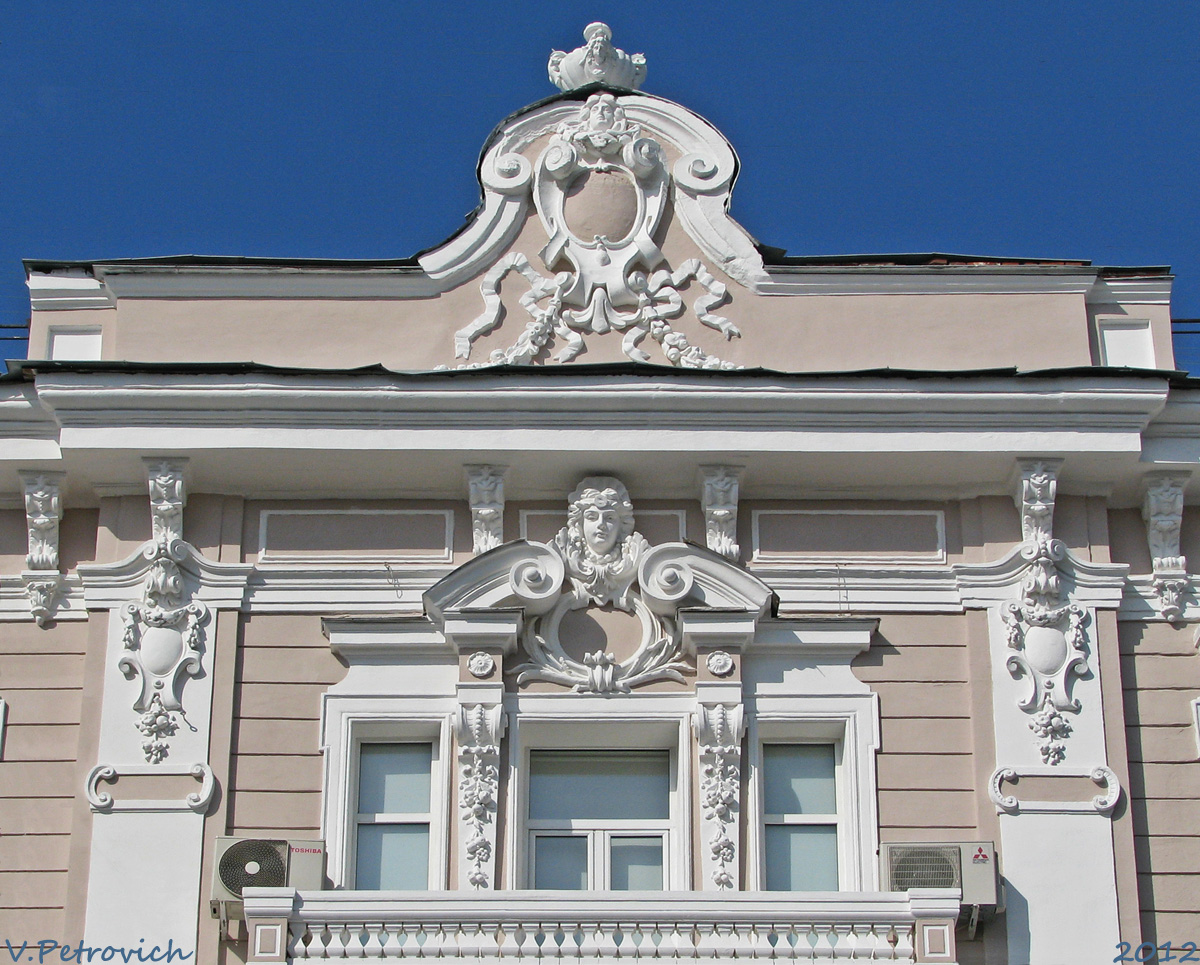 Харкiв, Сумская улица, 19