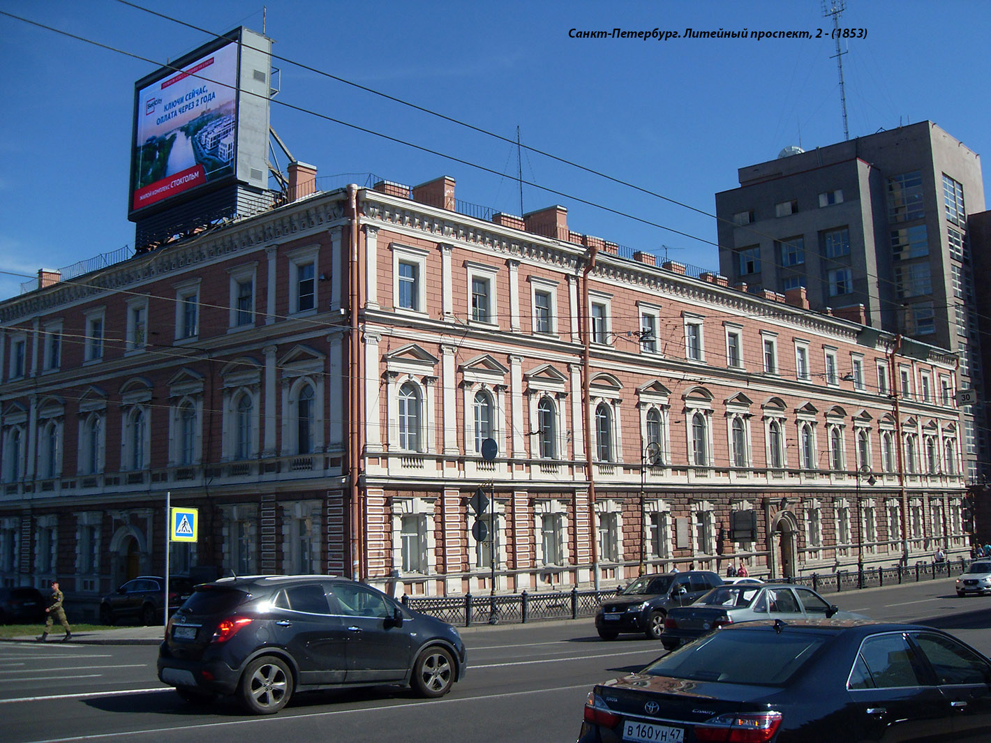 Санкт-Петербург, Шпалерная улица, 22