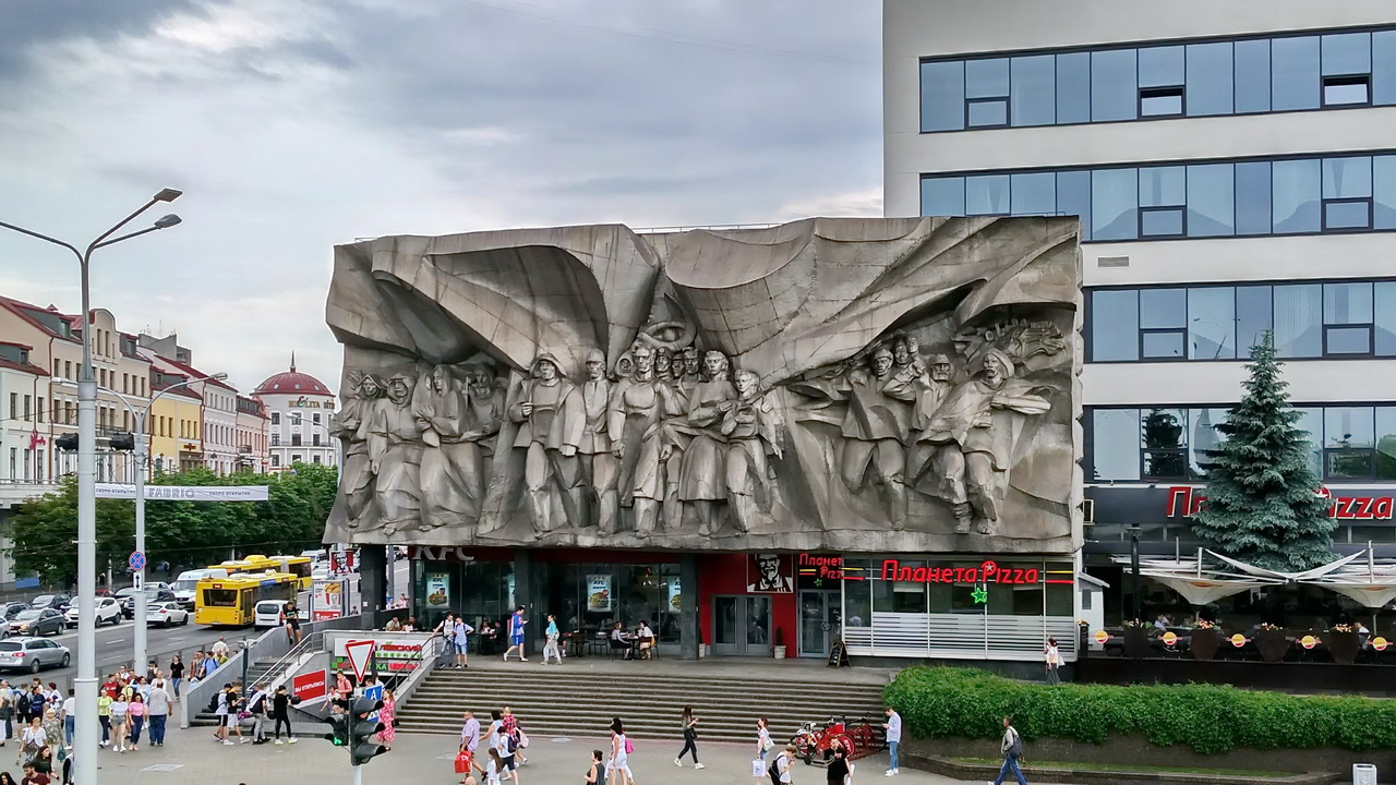 Минск, Проспект Победителей, 1. Монументальное искусство (мозаики, росписи, барельефы, сграфито)