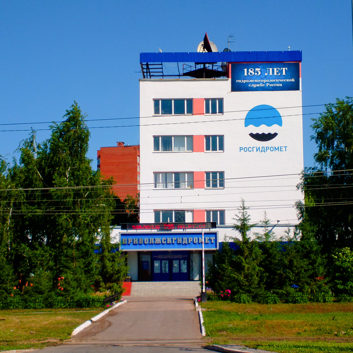 Самара, Ново-Садовая улица, 325