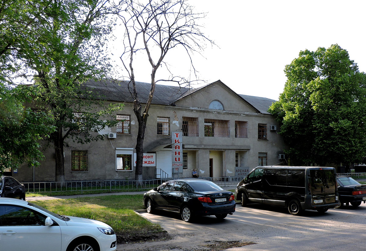 Харьков, Проспект Льва Ландау, 239