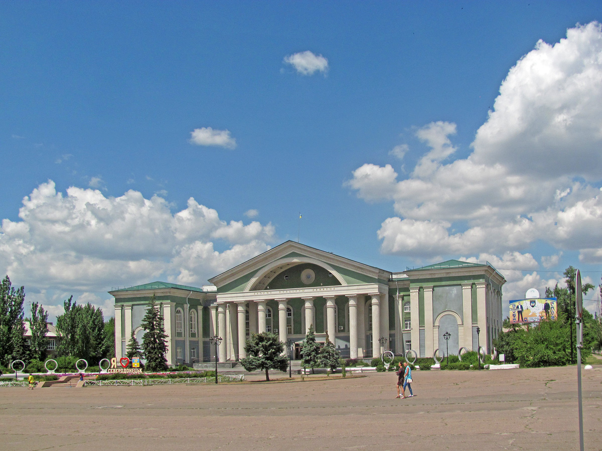 Северодонецк, Бульвар Дружбы Народов, 37