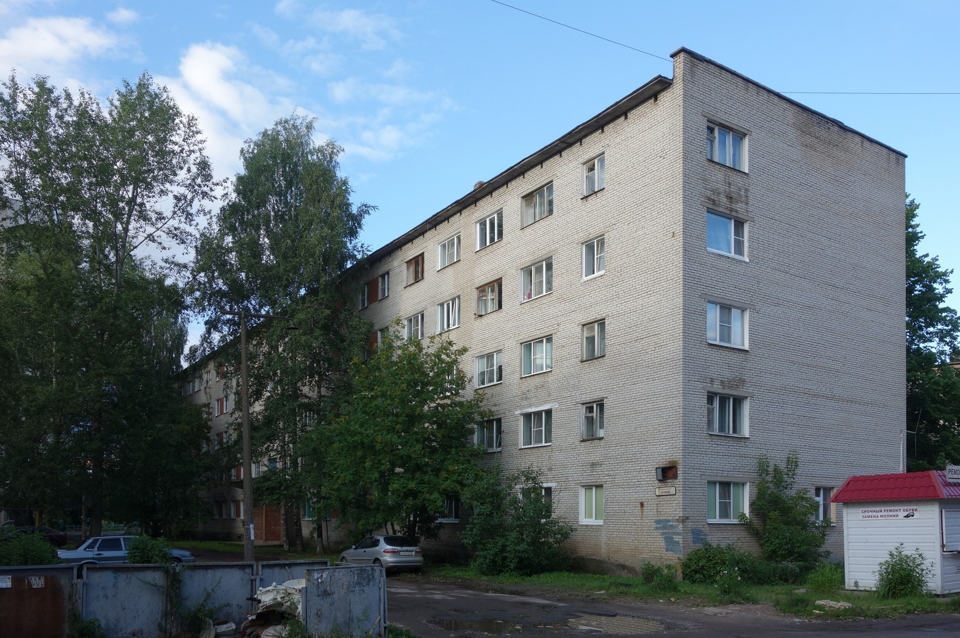 Великий Новгород, Большая Московская улица, 114 корп. 2