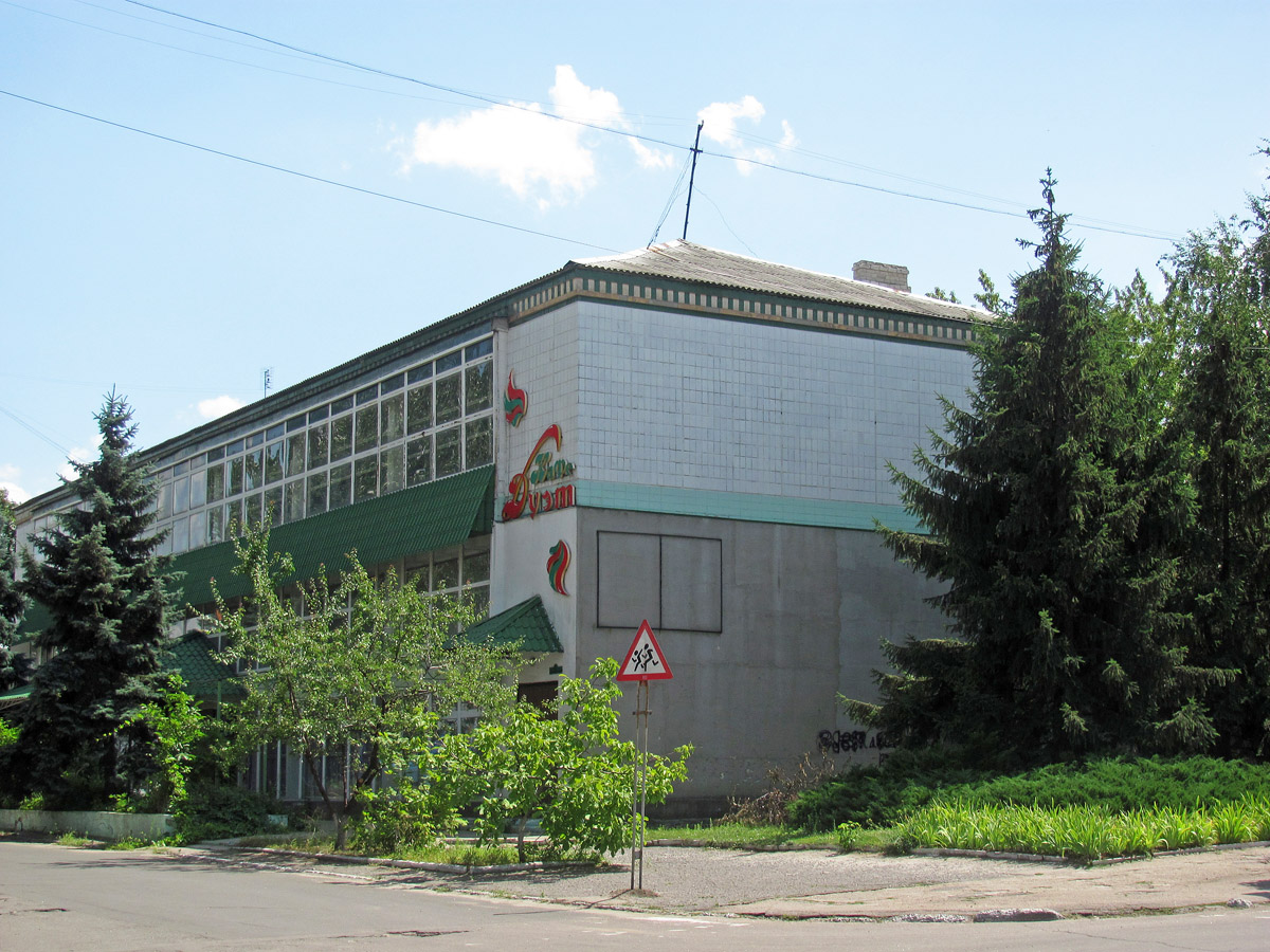 Лисичанск, Улица Александра Довженко, 1