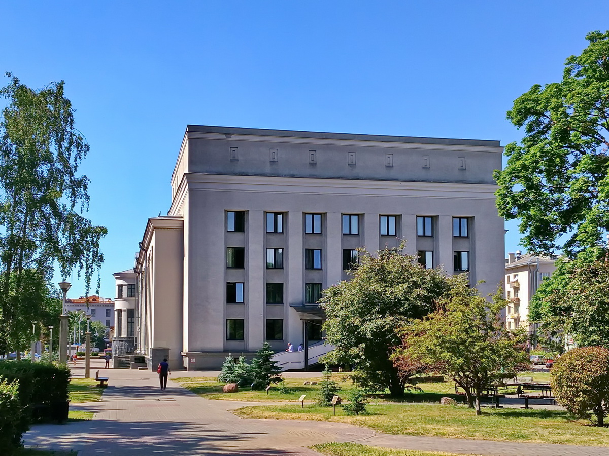 Минск, Проспект Независимости, 50